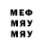 Мефедрон VHQ Semiks