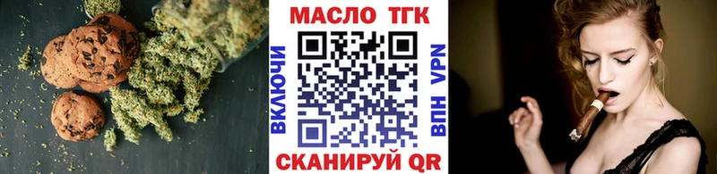 где купить   Суздаль  Еда ТГК конопля 