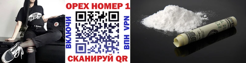 где купить наркоту  Суздаль  Cocaine VHQ 