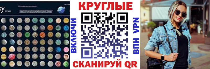 ссылка на мегу как войти  Суздаль  Экстази диски 