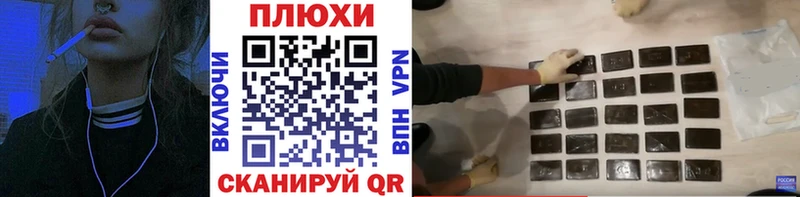 как найти   Суздаль  Гашиш хэш 