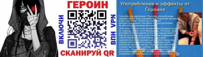 Героин Heroin  это как зайти  Суздаль 