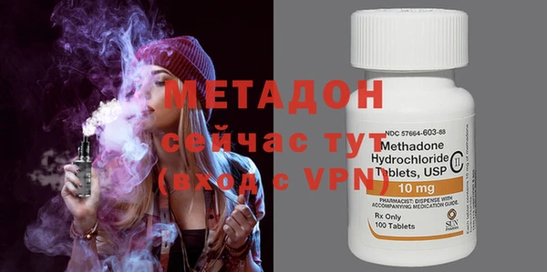 гашик Ступино