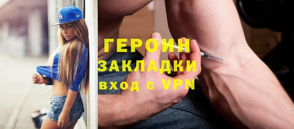 гашик Ступино