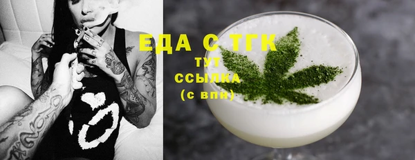 стафф Тайга