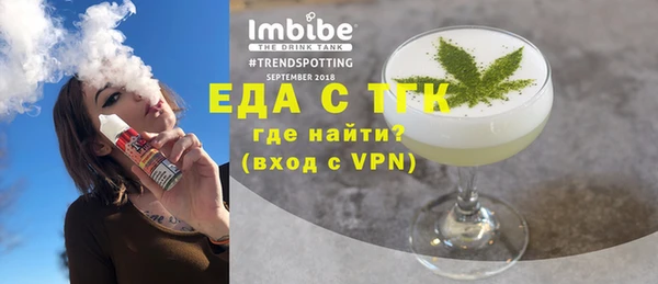 прущий лед Струнино