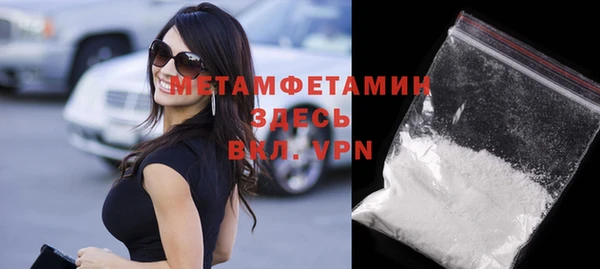 гашик Ступино