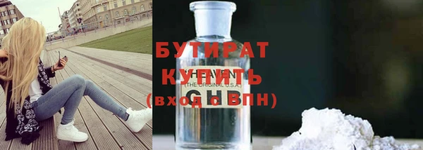 стафф Тайга