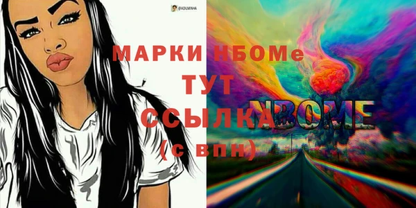 круглые Строитель