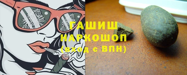 гашик Ступино
