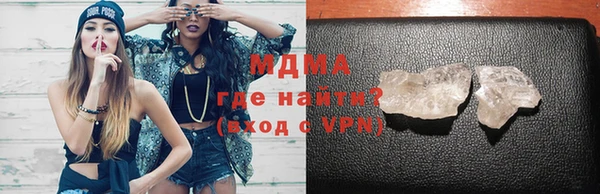 стафф Тайга