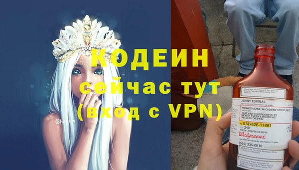 гашик Ступино
