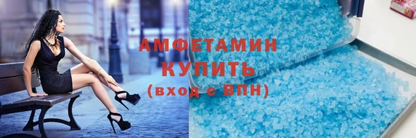 амфетамин Козельск