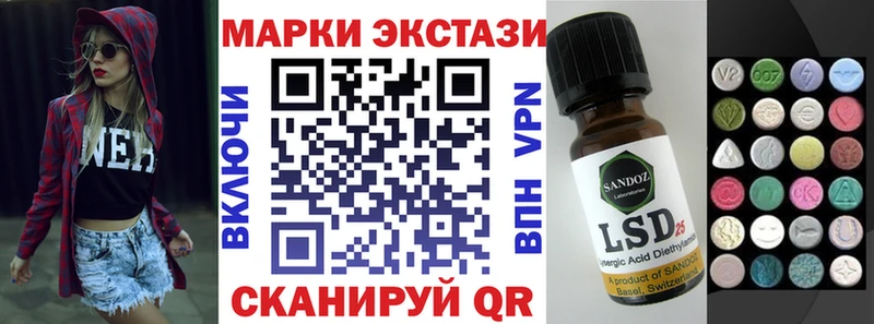 Марки 25I-NBOMe 1,5мг  Суздаль 
